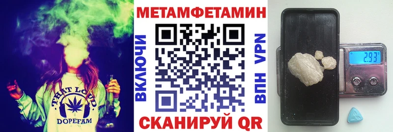 АМФЕТАМИН 97%  Янаул 