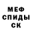 МДМА VHQ Oba Iyke
