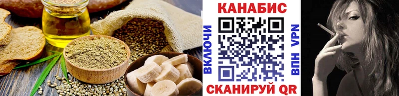 shop как зайти как найти наркотики Янаул Cannafood конопля