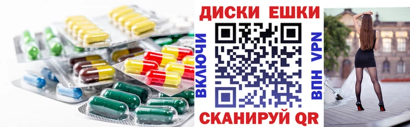 ЭКСТАЗИ XTC  купить наркоту  это телеграм  Янаул 