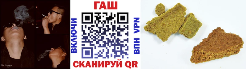 MEGA маркетплейс  Янаул  ГАШИШ AMNESIA HAZE 