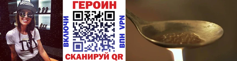 ГЕРОИН герыч  Янаул 