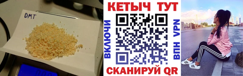 КЕТАМИН VHQ  Янаул 
