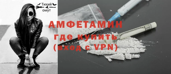 мефедрон мука Абинск