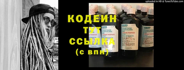 амфетамин Абаза