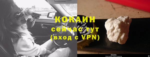 амфетамин Абаза
