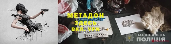 мефедрон мука Абинск