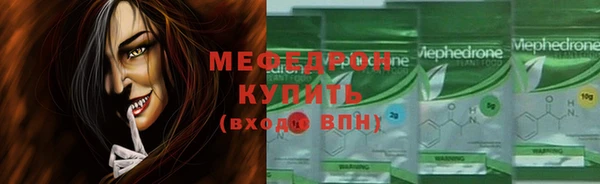 первитин Няндома