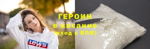амфетамин Абаза