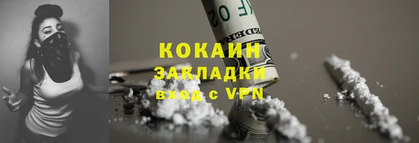амфетамин Абаза