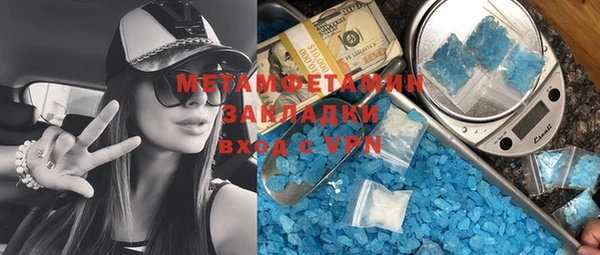 первитин Няндома