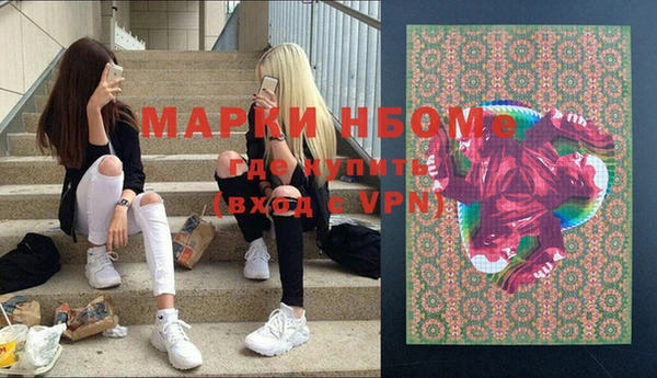 амфетамин Абаза