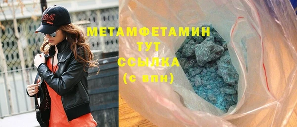 первитин Няндома