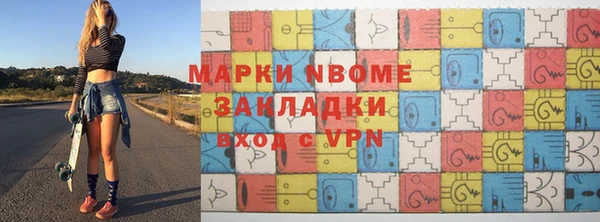 первитин Няндома