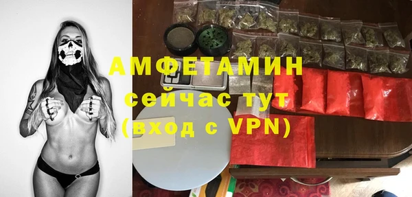 амфетамин Абаза