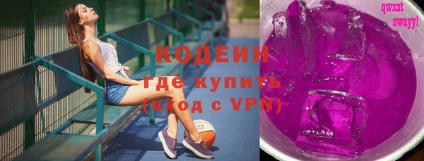 амфетамин Абаза