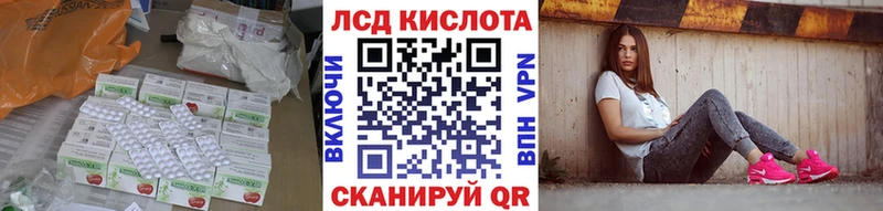 Лсд 25 экстази кислота  цена   Янаул 