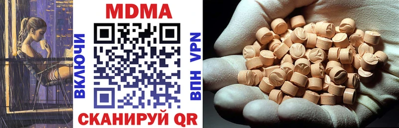 MDMA VHQ  Янаул 