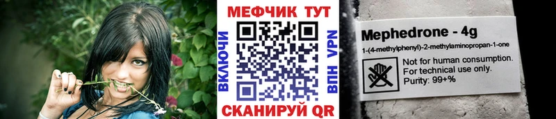 наркотики  Янаул  дарк нет как зайти  МЕФ mephedrone 