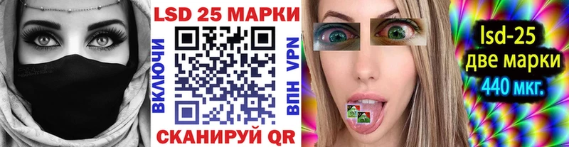 Наркотические марки 1,8мг Янаул