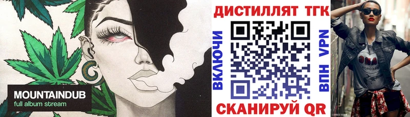 Дистиллят ТГК концентрат  Янаул 