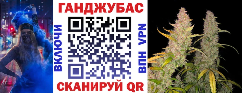 Марихуана Bruce Banner hydra как войти Янаул
